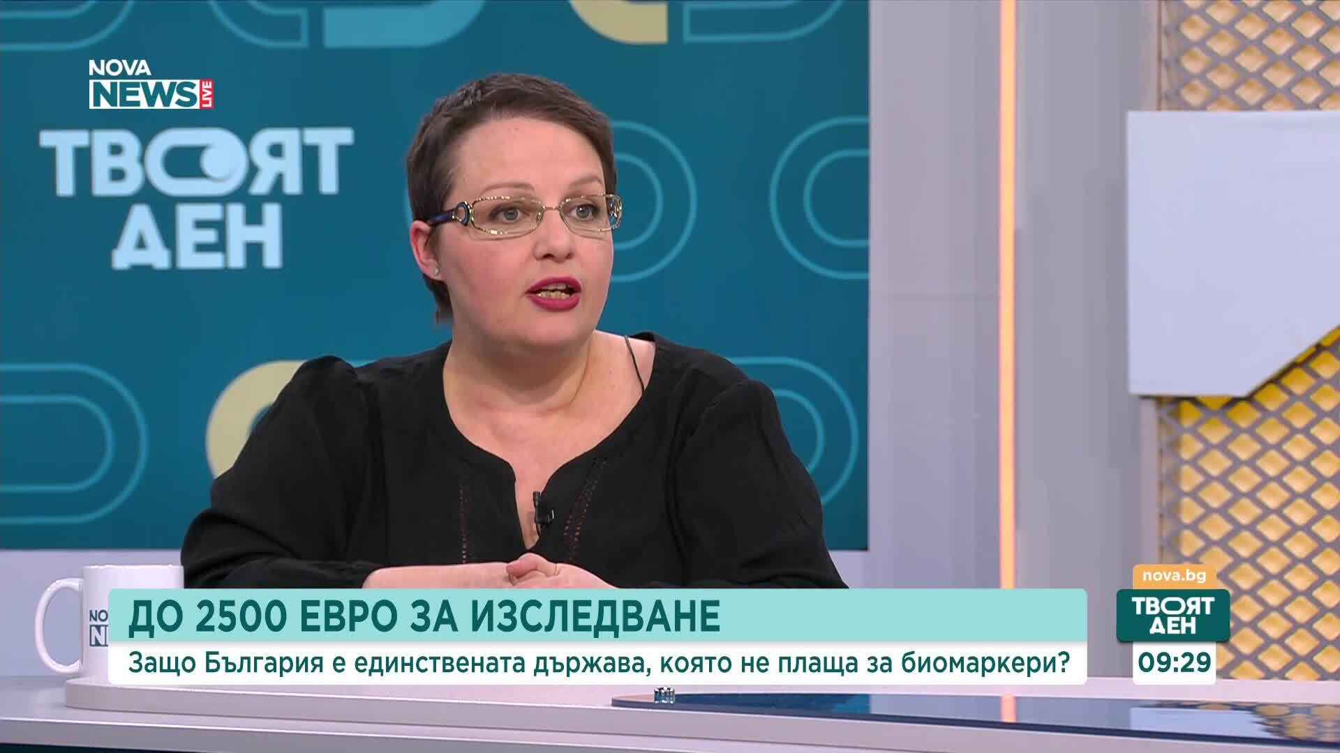 Ангелина Бонева: Отказът за финансиране на биомаркери е необоснован, разходът би бил около 0,2% от бюджета