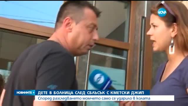 Новините на NOVA (19.07.2016 - следобедна емисия)