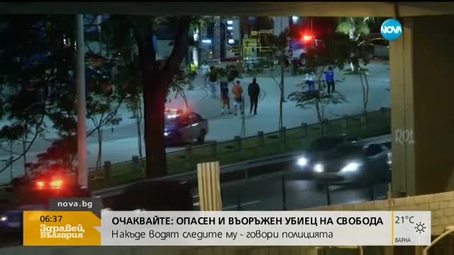 В Рио изпробваха фойерверките за откриването на Олимпиадата