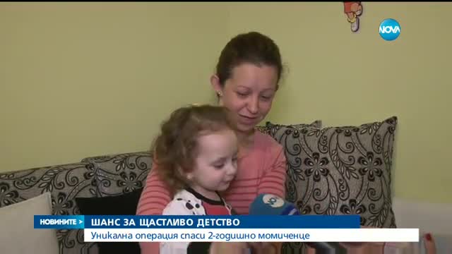 Новините на Нова (24.02.2016 - късна)