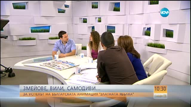 Създадоха фентъзи анимация, базирана на балканската митология