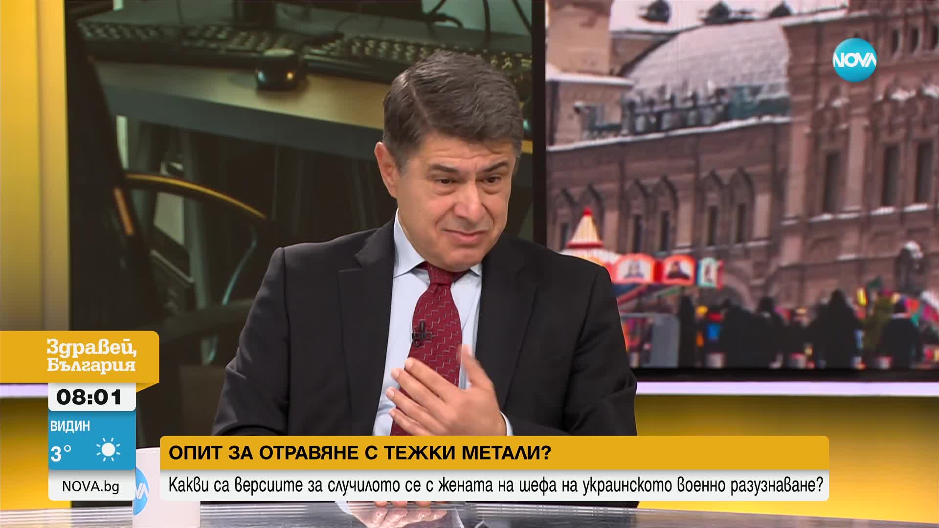 Казусът с полета на Лавров: Нарушени ли са санкциите, наложени от ЕС?