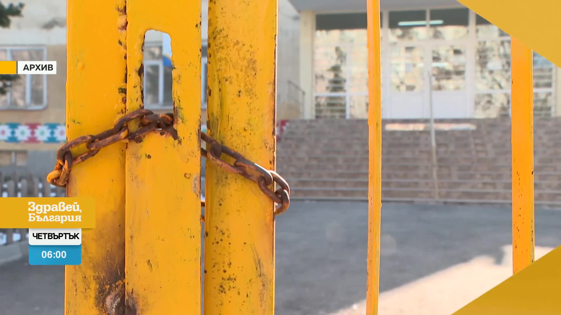 В „Здравей, България” на 24 януари очаквайте