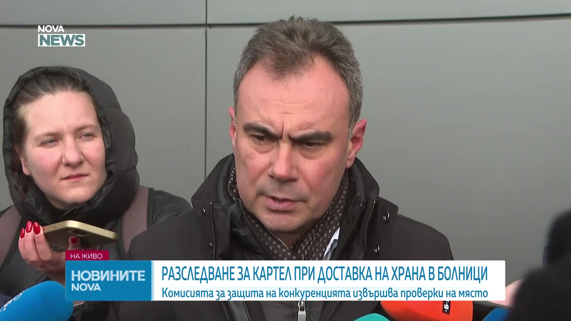 Обеден информационен блок на NOVA NEWS (08.01.2026)