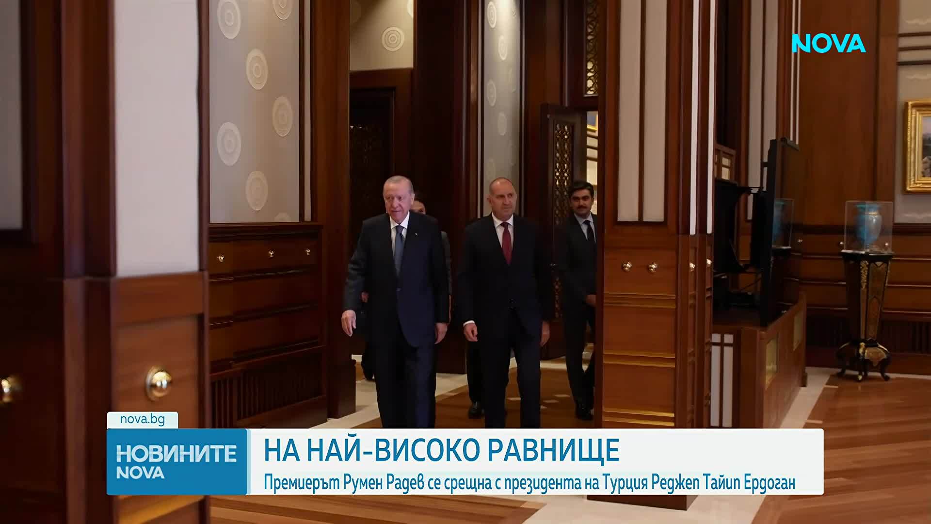 Премиерът Румен Радев се срещна с президента на Турция Реджеп Тайип Ердоган