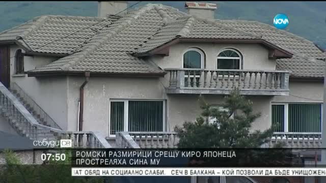 В печата: Бум на заеми за печки и перални