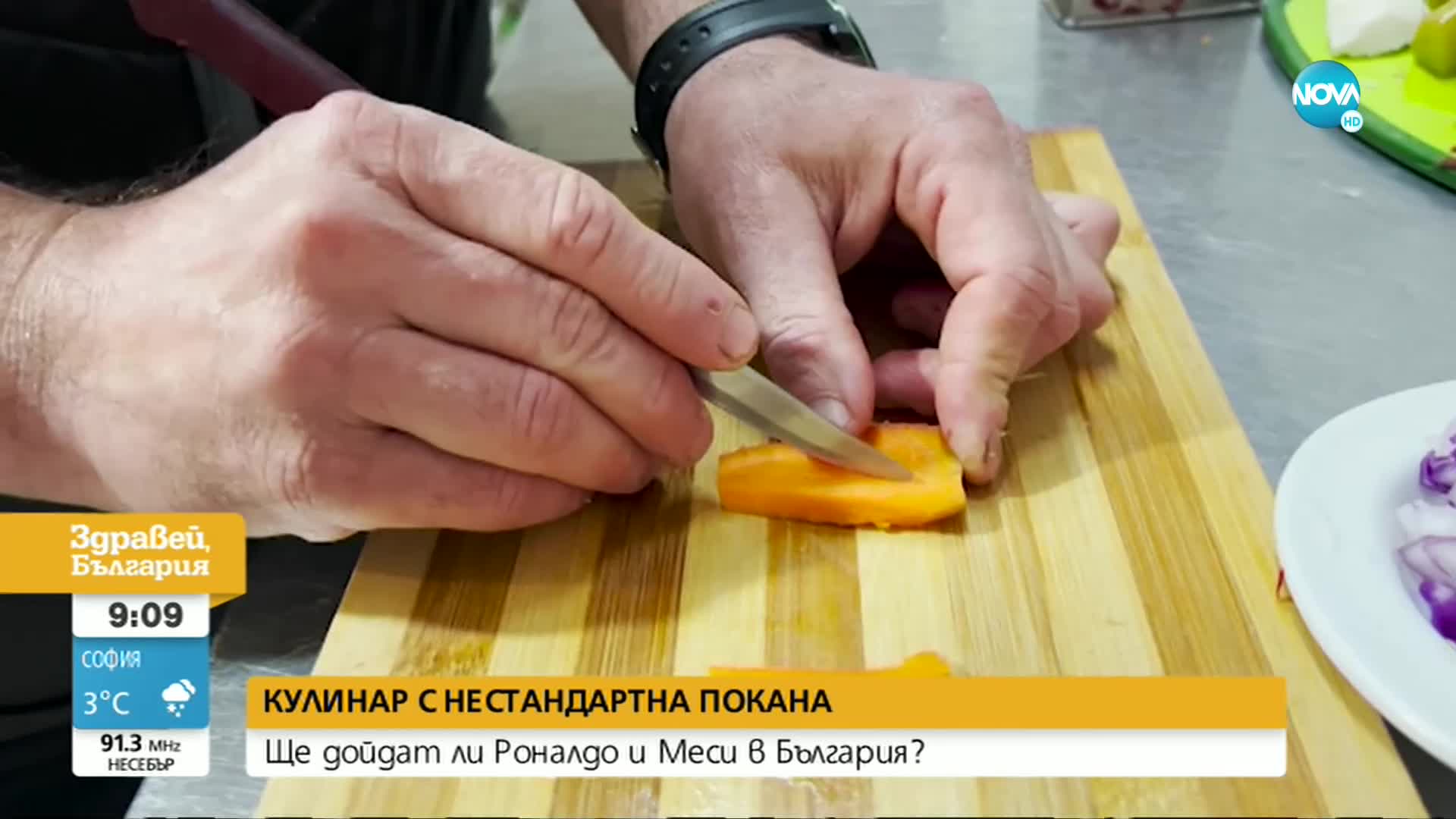 Кулинар покани Роналдо и Меси в България
