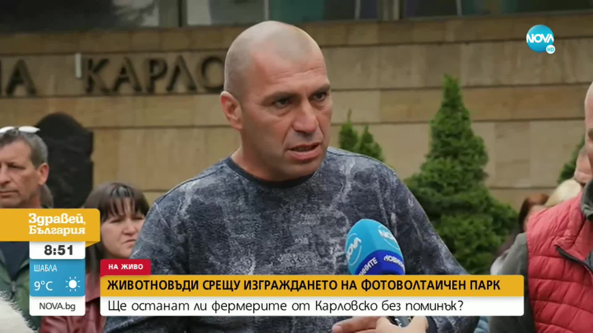 В Соколица няма да изграждат фотоволтаичен парк след недоволство от страна на местните жители
