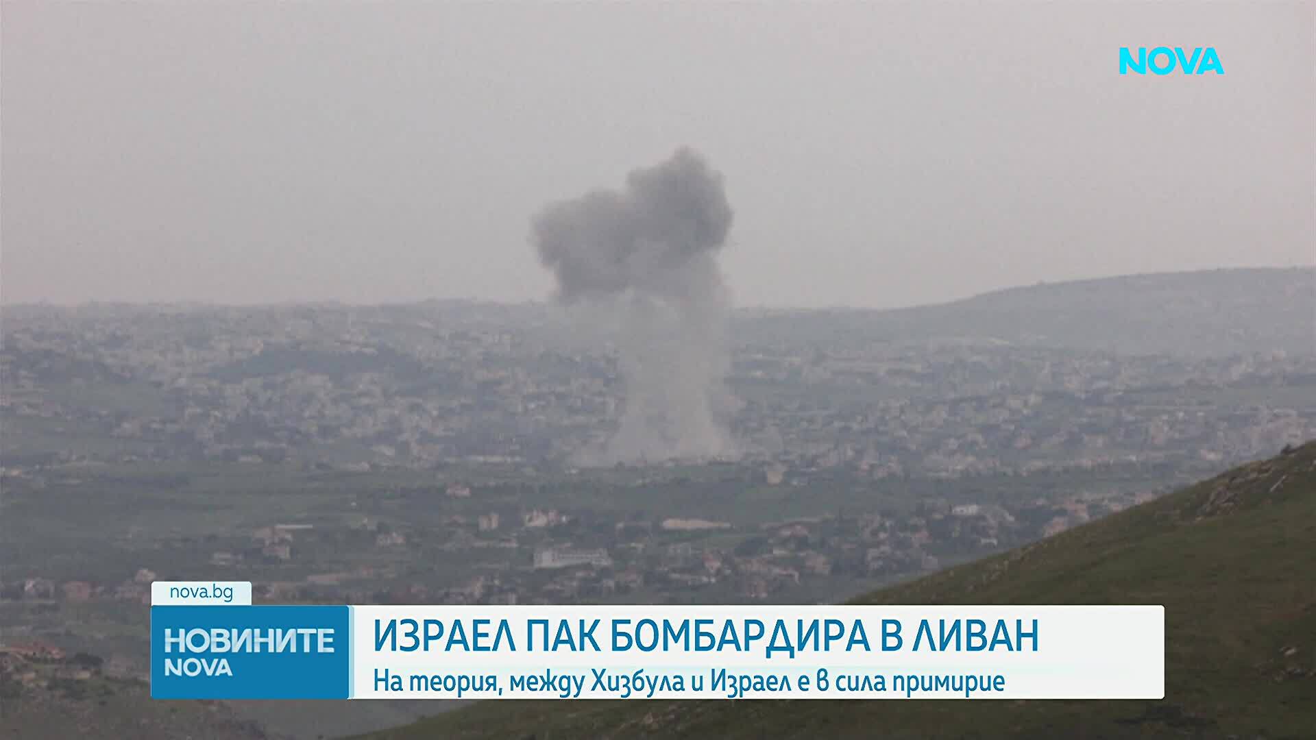 Израелската армия с нови заповеди за евакуация в Ливан