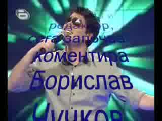 Айтос Айдол - Шоуто На Иван Ангелов По Tv2