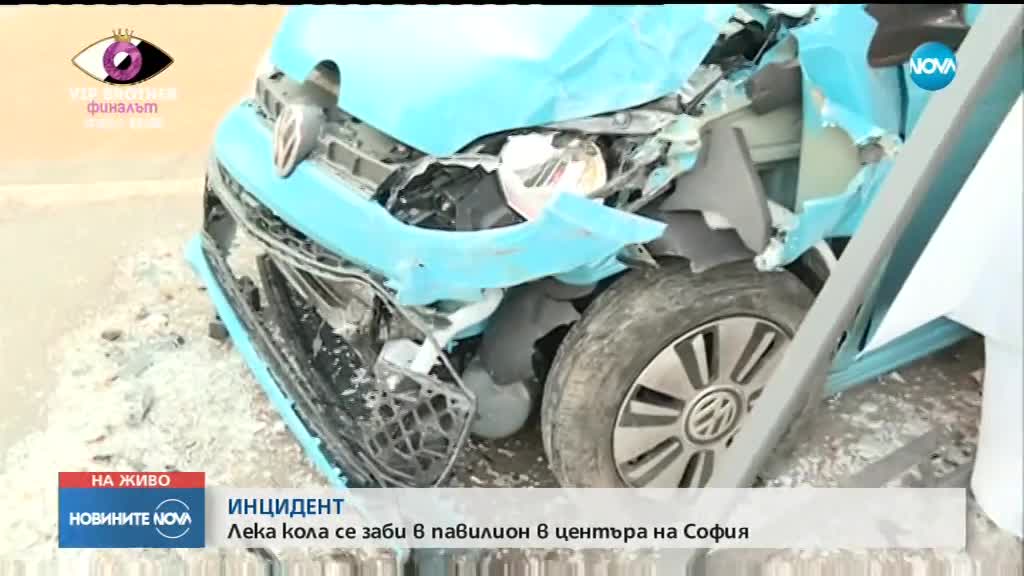 Кола се заби в павилион в центъра на София