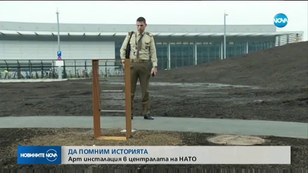 НАТО с нови проекти, но не военни