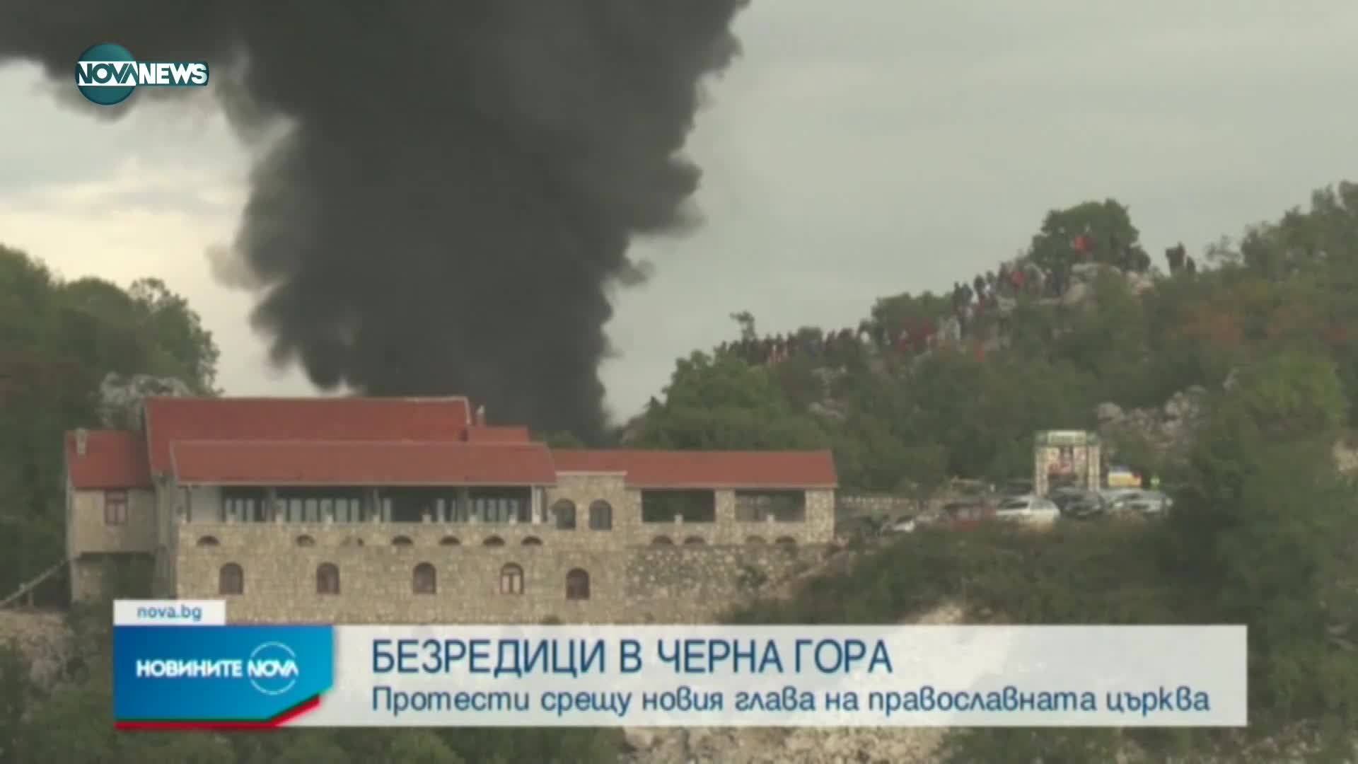 Новините на NOVA NEWS (05.09.2021 – 22:00)