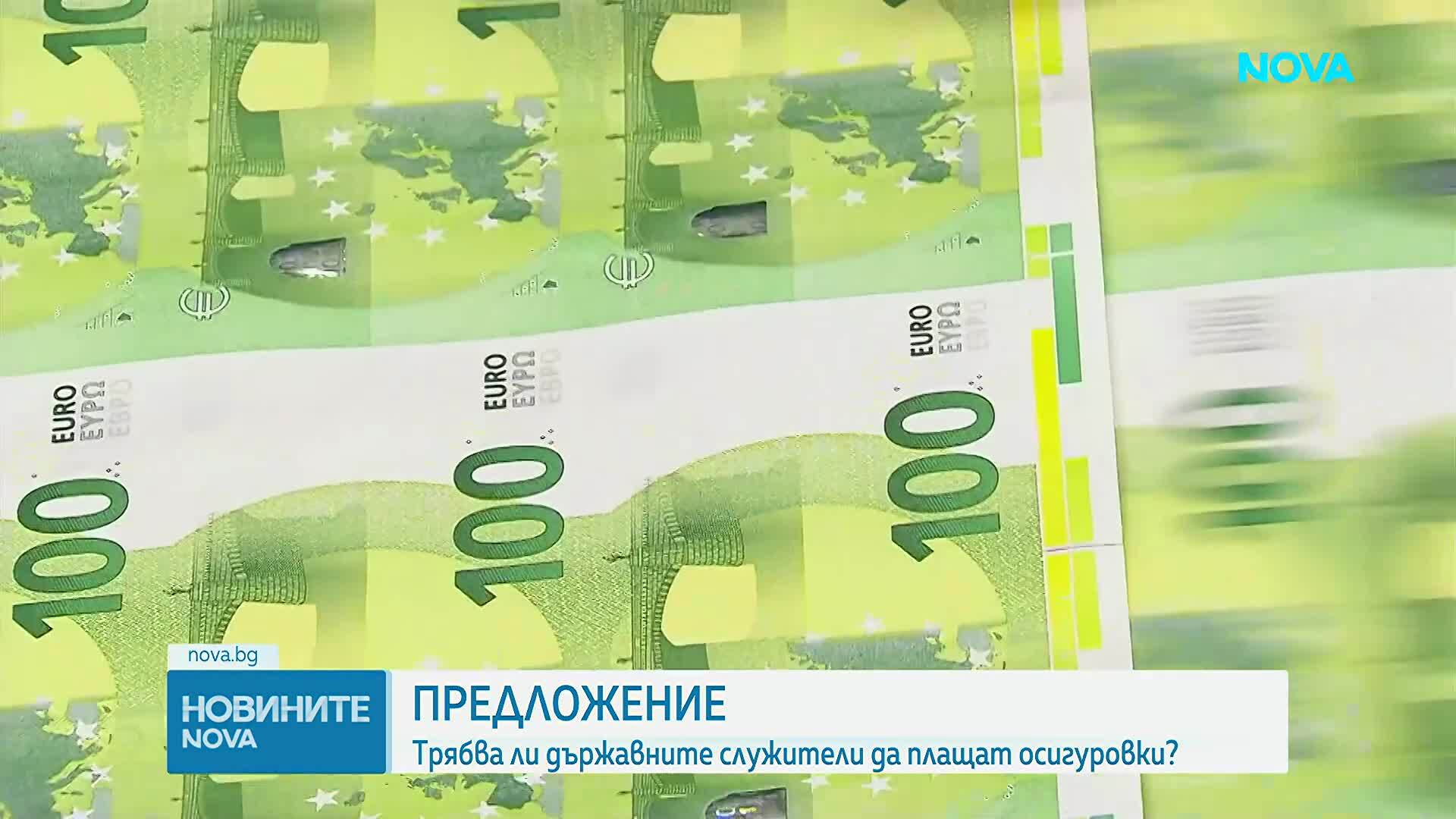 КРИБ държавните служители сами да плащат осигуровките си