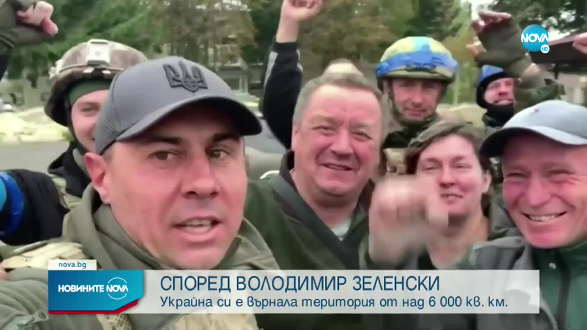 Новините на NOVA (13.09.2022 - 6.00)