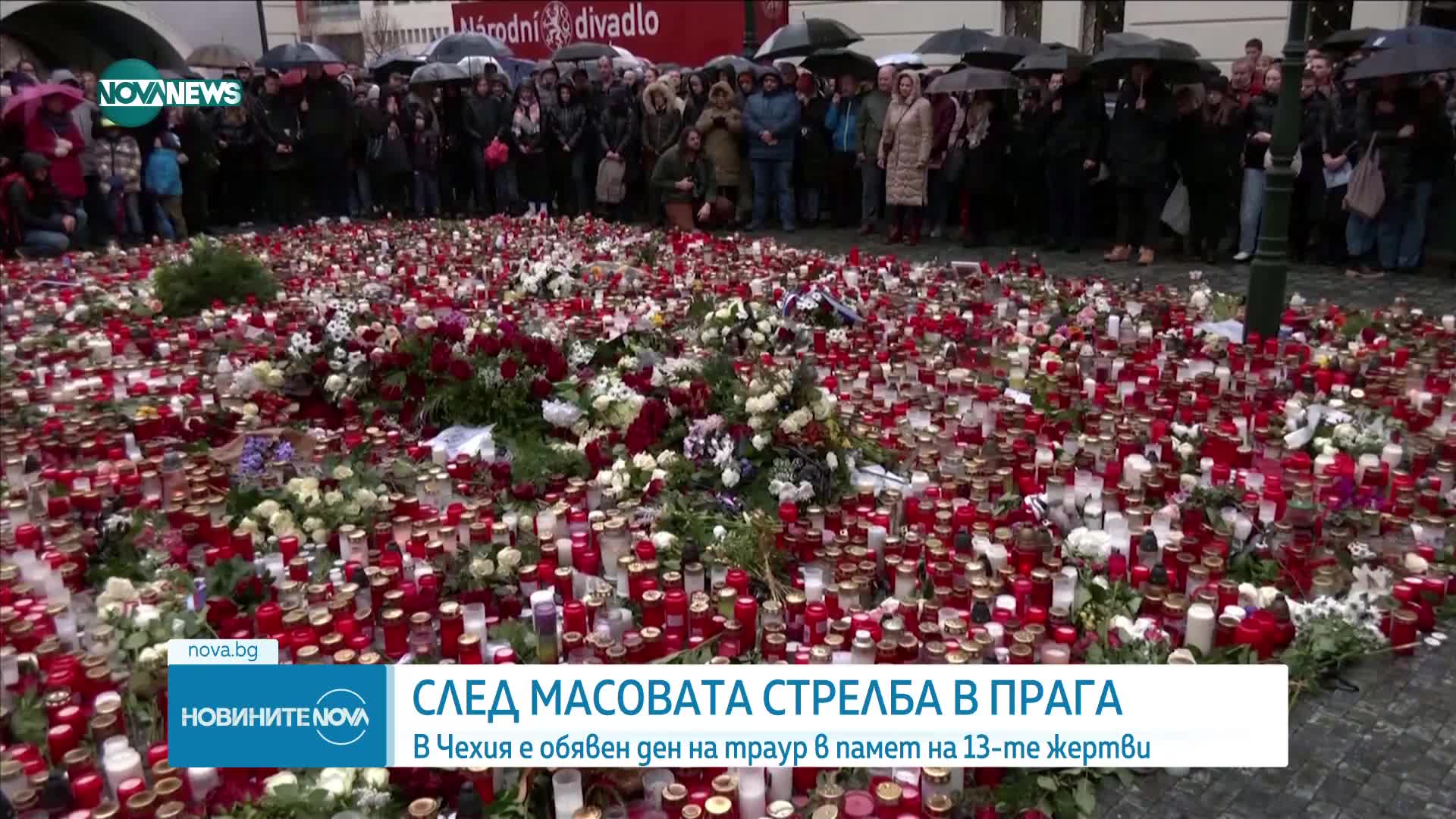 Ден на траур в Чехия след стрелбата в Карловия университет