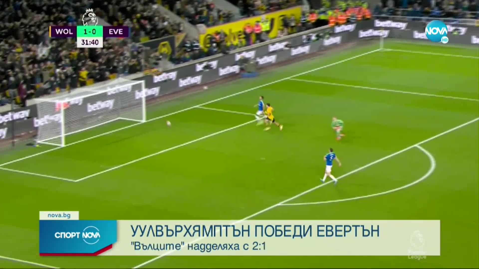 Спортни новини (02.11.2021 - обедна емисия)