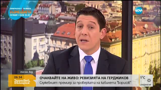 Здравният министър представя нов план за предпазване на населението от болести