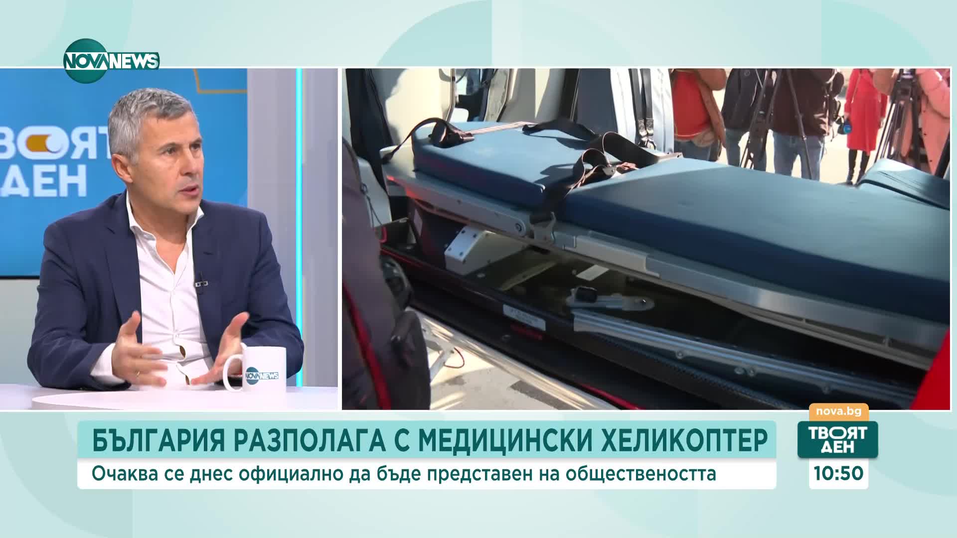 Първият медицински хеликоптер и работата на Спешна помощ: Какво предстои в здравеопазването