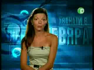 (18 )(4-ти Епизод)Хванати В Изневяра - еп.4 част 3