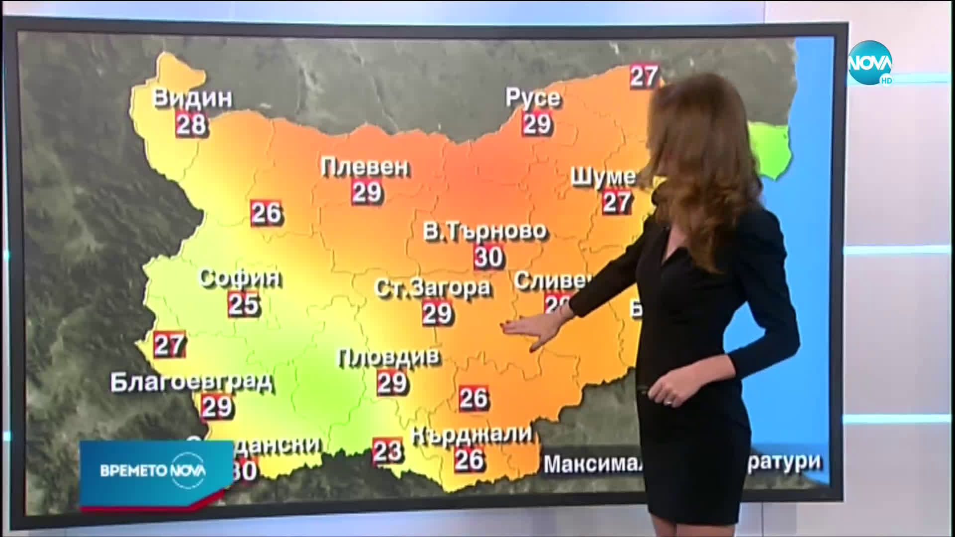 Прогноза за времето (23.09.2020 - следобедна емисия)