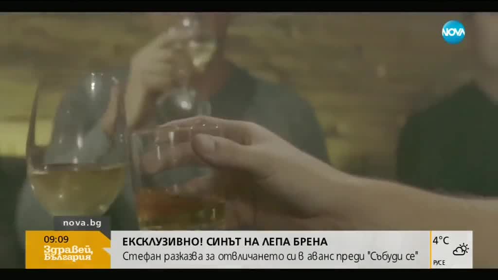 В аванс от "Събуди се": Синът на Лепа Брена - за живота в плен и любовта