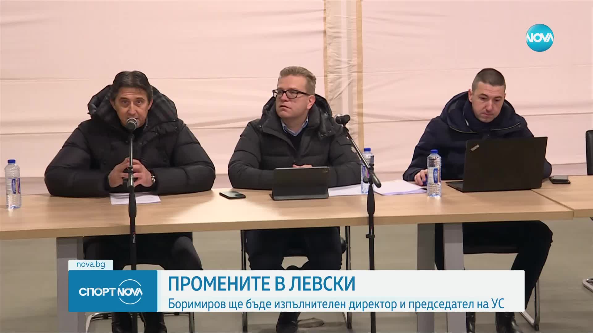 Спортни новини (25.04.2023 - късна емисия)