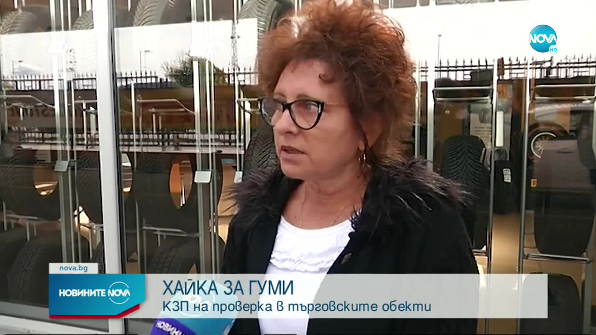 Започват проверки на пазара за автомобилни гуми