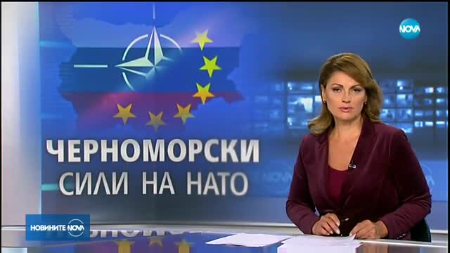 НАТО разполага многонационални сили в Румъния