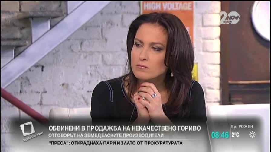 Радослав Христов: Вероятно има земеделски производители, които продават горива