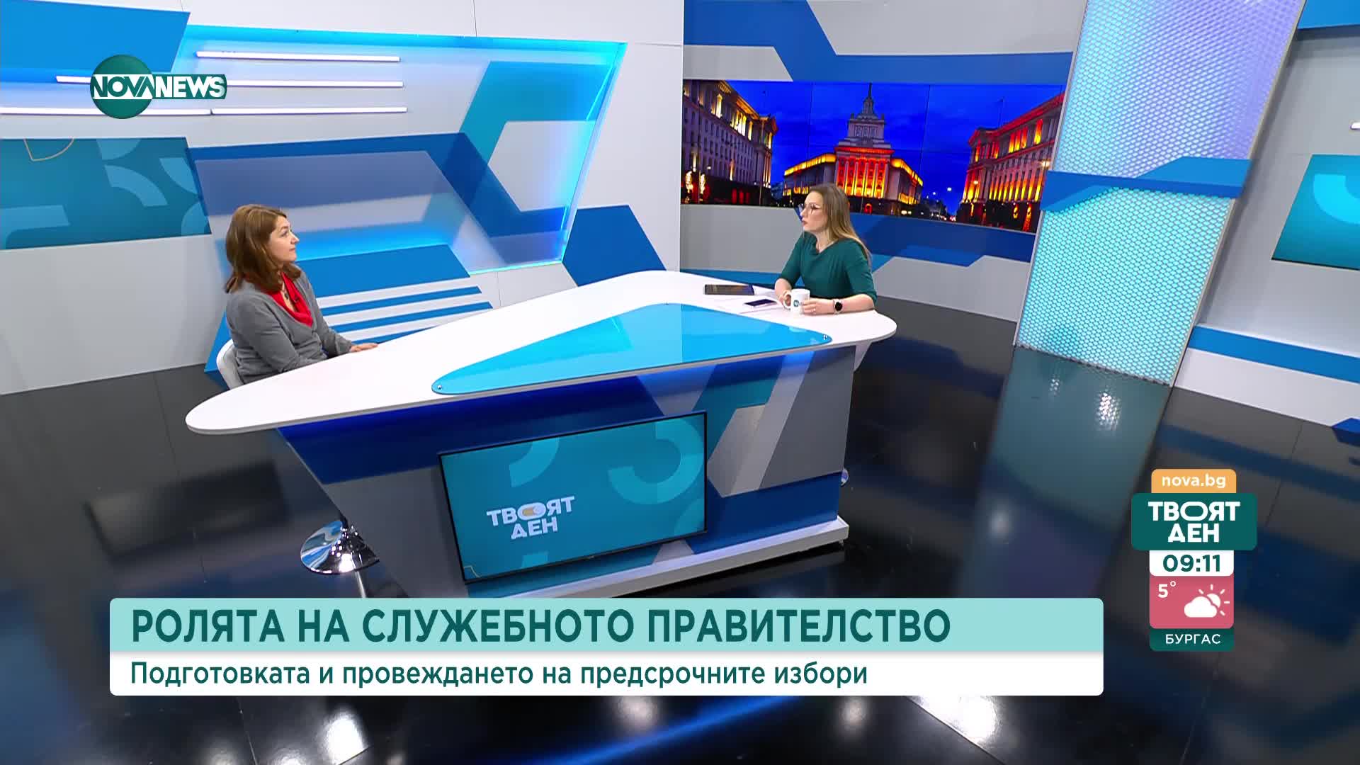 Журналист: Служебният кабинет продава държавен имот за 30 стотинки на квадратен метър