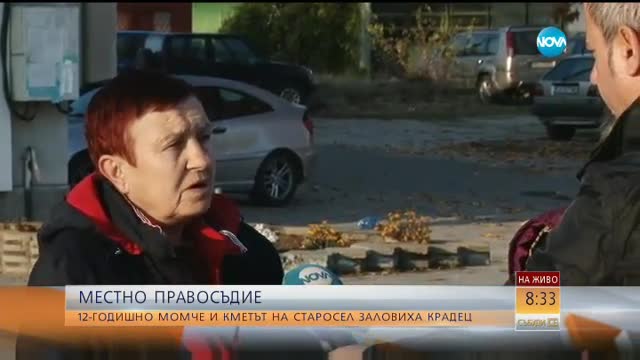 Детето, помогнало за залавяне на крадец: Не се чувствам герой