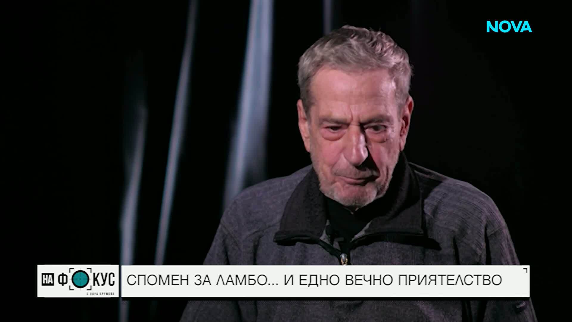 „Надеждата е велика работа. И днес още я има“: Спомен за Йосиф Сърчаджиев