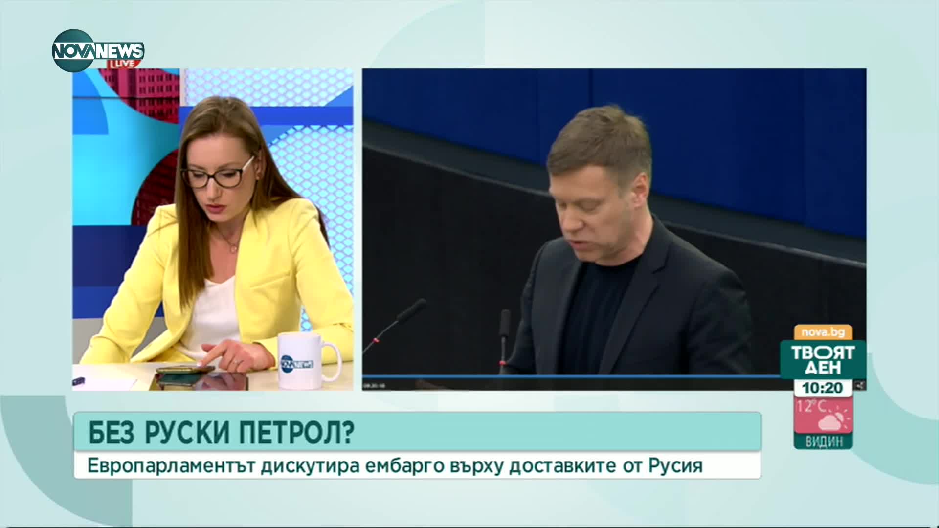 ЕС обявява край на независимостта си от руския петрол с нови санкции
