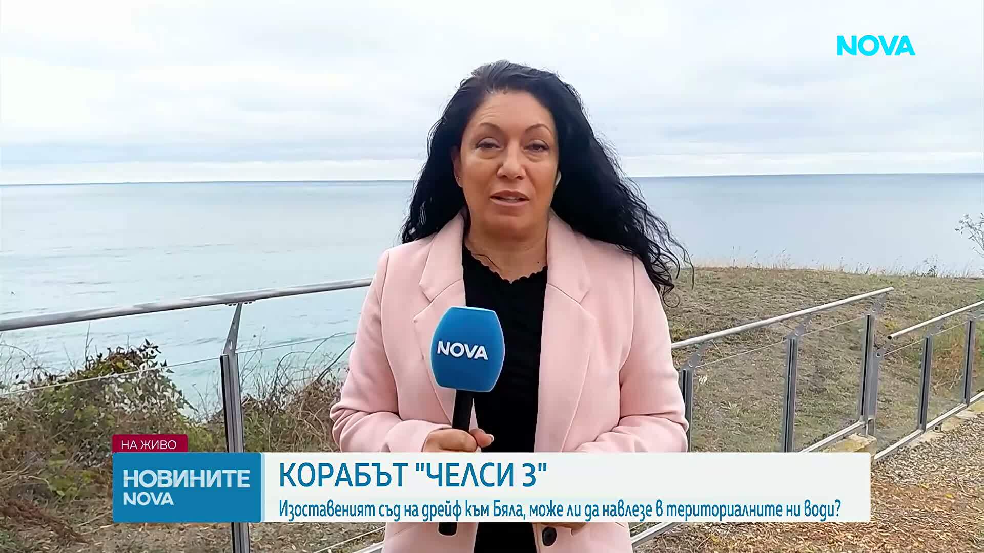Нови удари с дронове по два кораба край българския бряг, единият е потънал