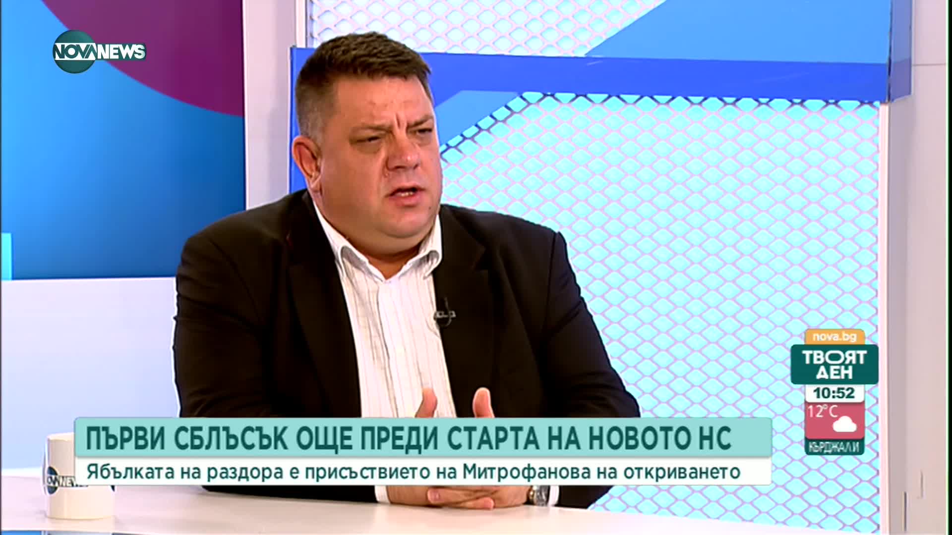 Зафиров: Ако парламентът работеше, поне таван за цените щеше да бъде сложен