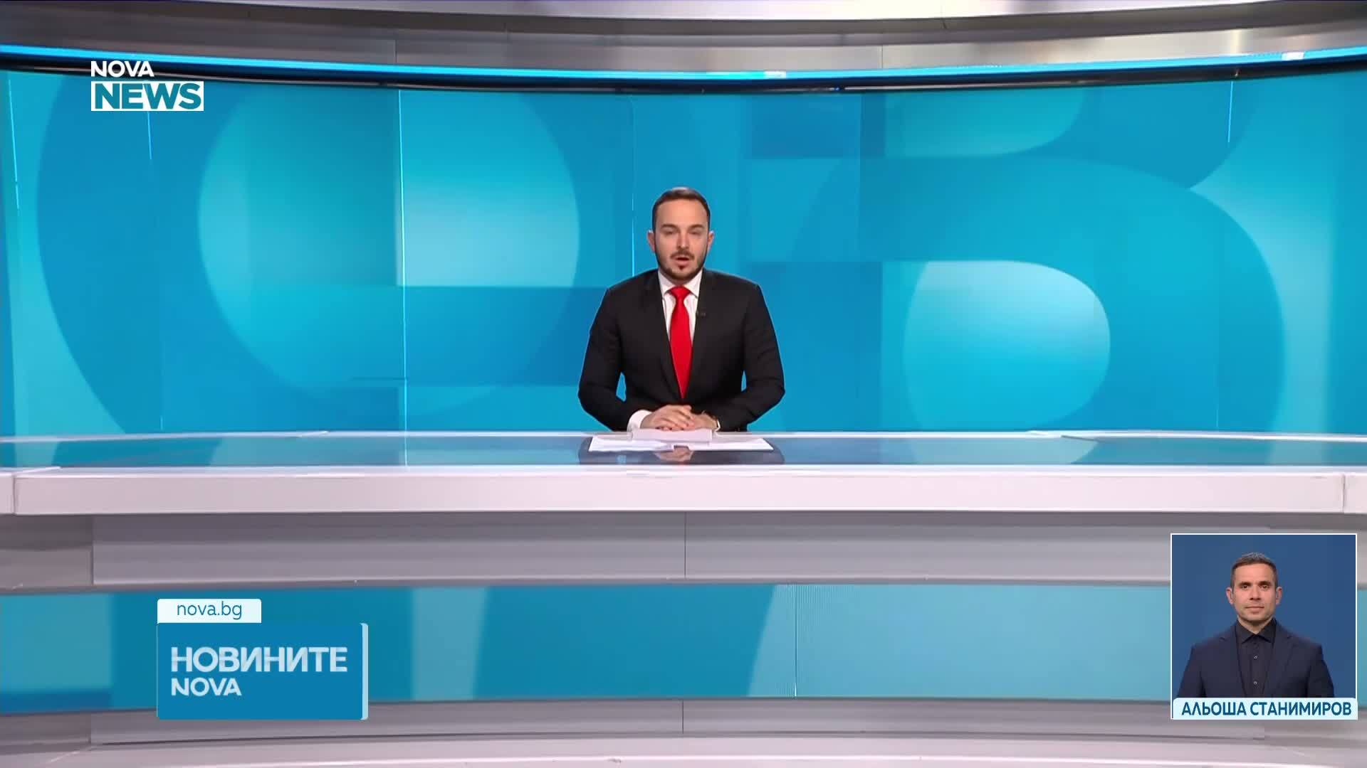 Новините на NOVA NEWS (13.10.2026 - 20:00)