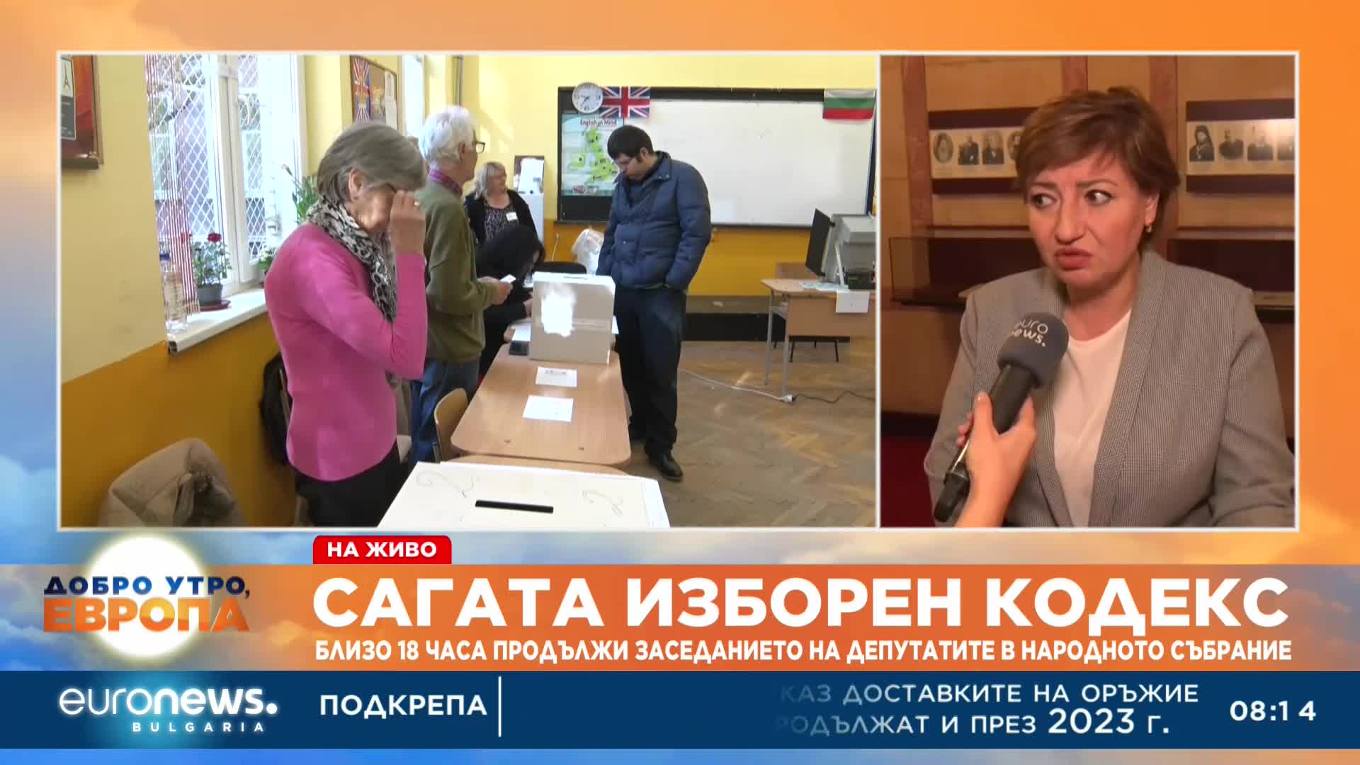 Анна Александрова, ГЕРБ: От снощи получаваме поздравления за хартиената бюлетина