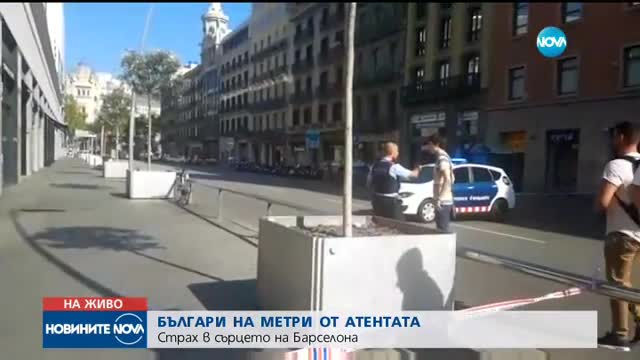 Българи в Барселона: Затворени сме в мола
