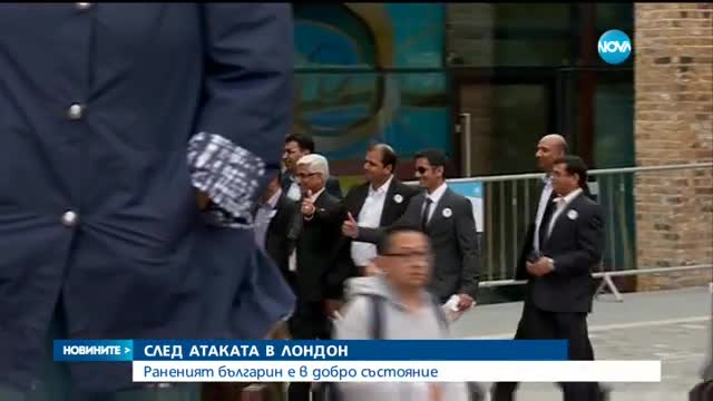 Новините на NOVA (06.06.2017 - следобедна емисия)