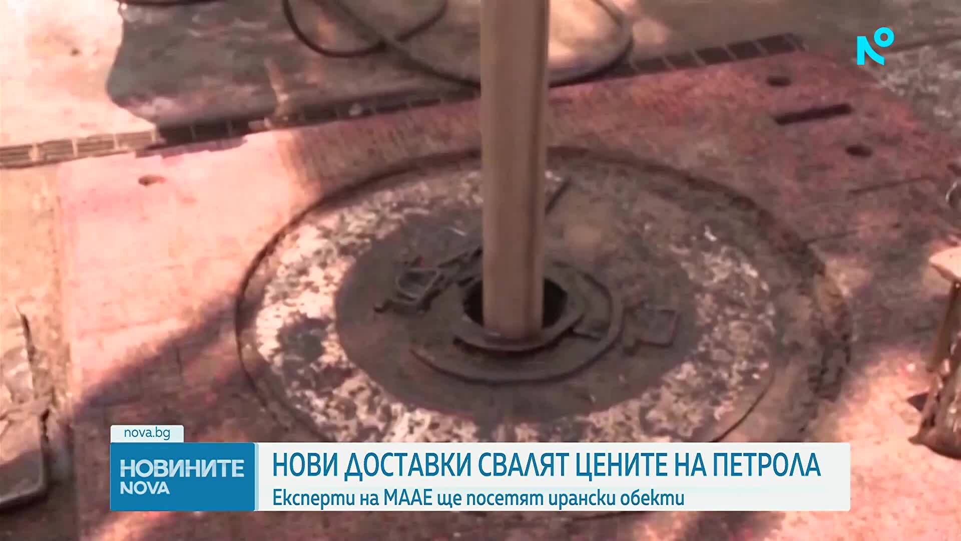 Цените на суровия петрол падат, Оман обяви временен морски коридор през Ормузкия проток