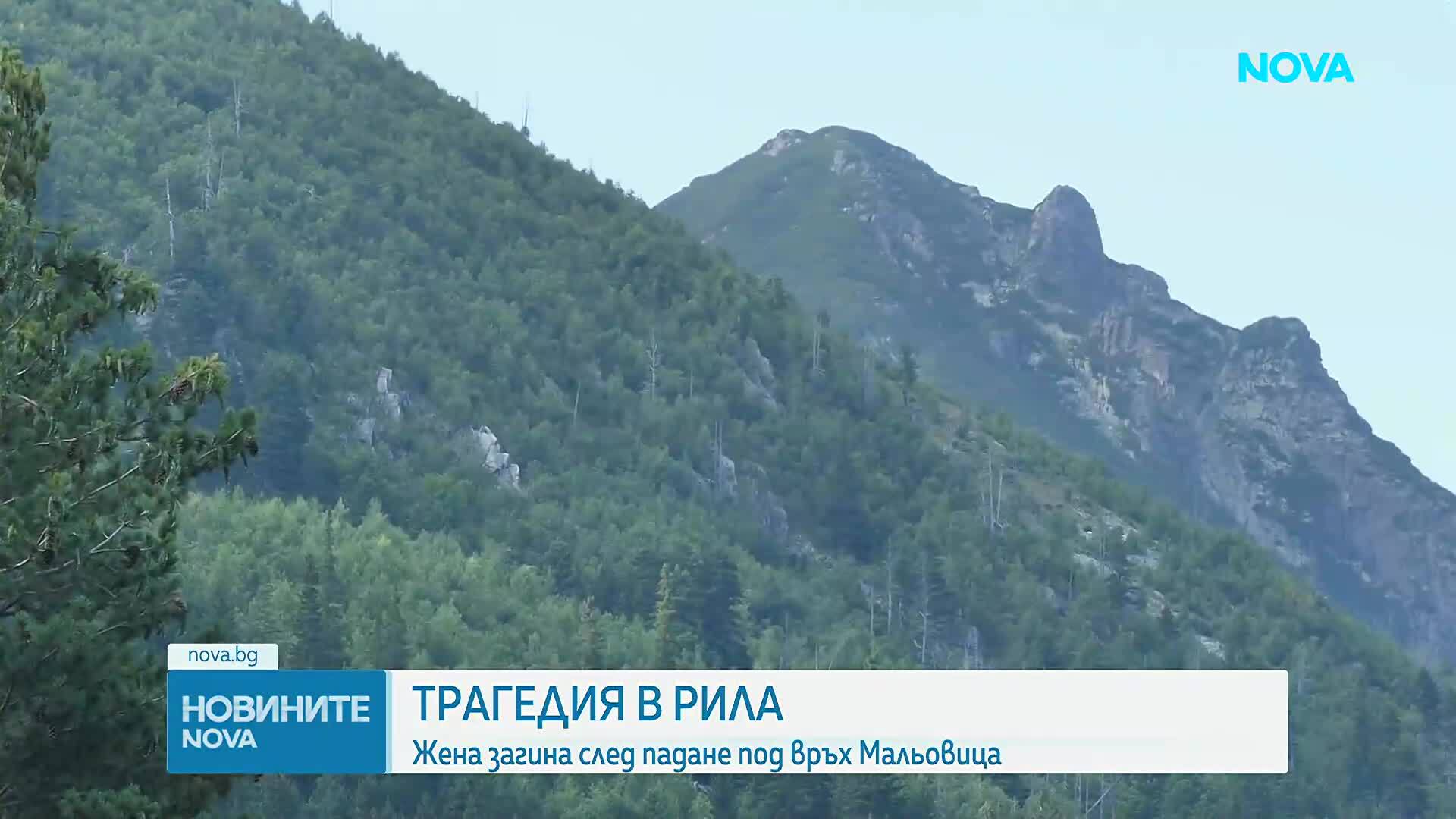 След фаталния инцидент в Рила: Как протече акцията на ПСС
