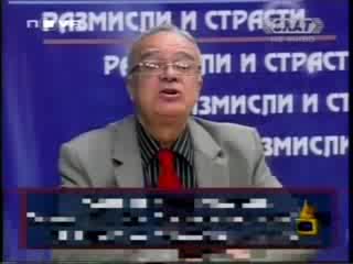 Гафове На Професор Вучков   Eng. Sub