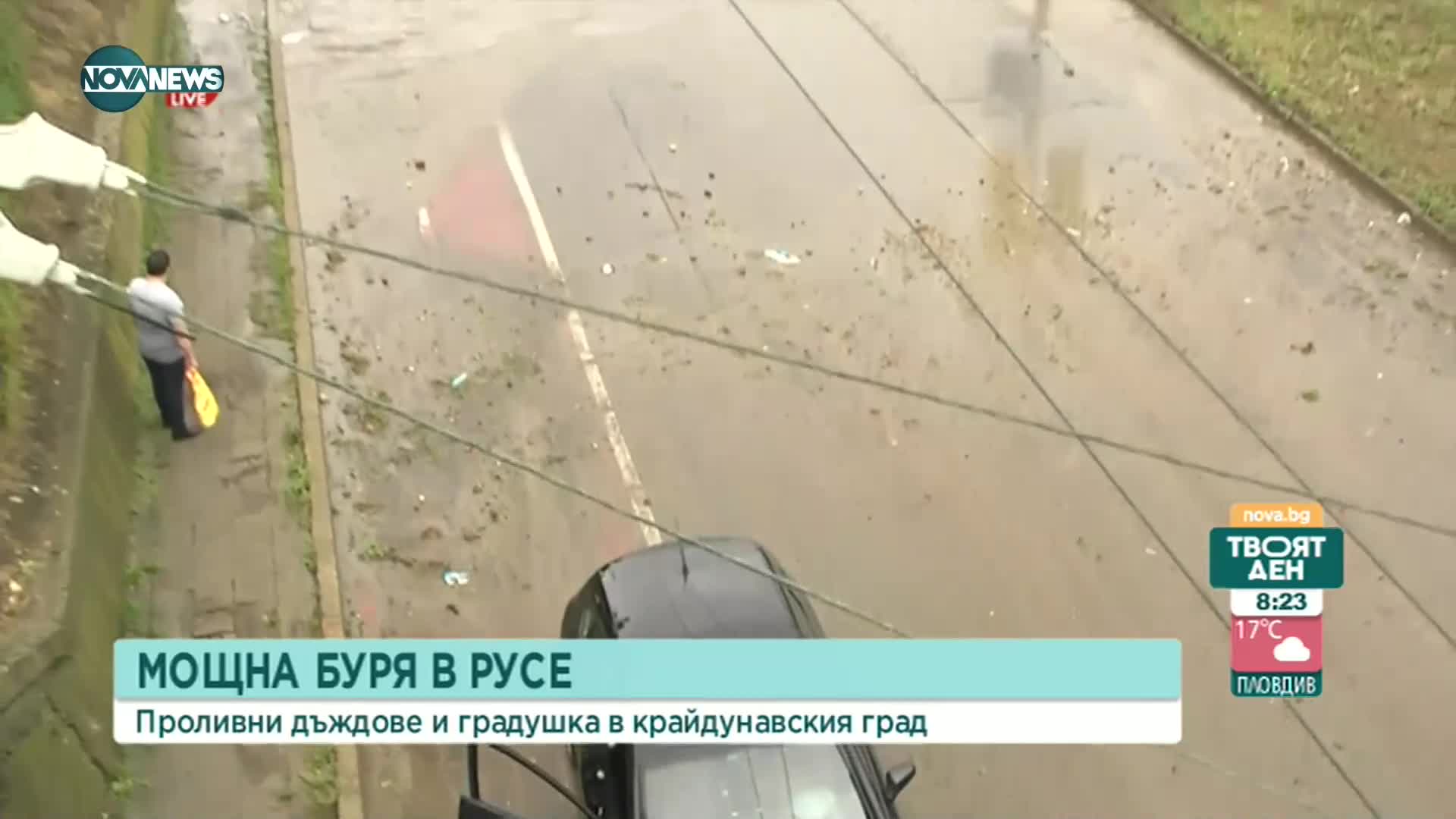 Мощна буря с градушка удари Русе