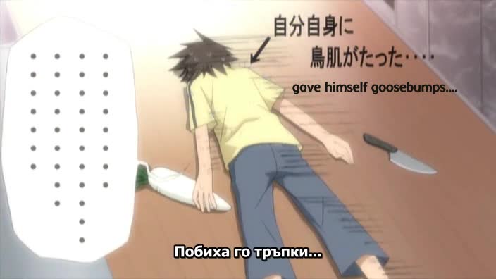 Junjou Romantica - 12 bg subs - Vbox7