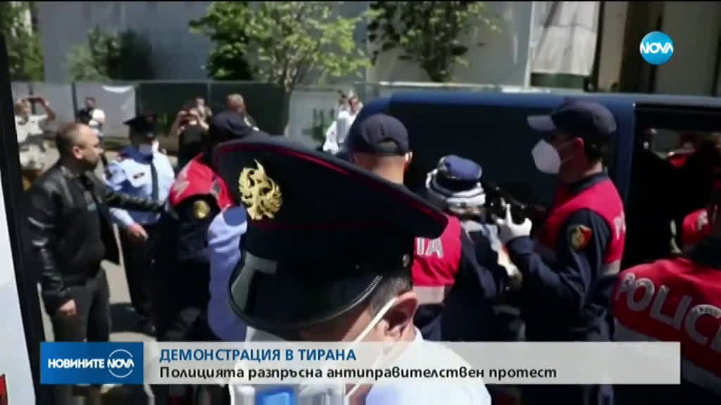 Арести в Тирана по време на антиправителствена демонстрация