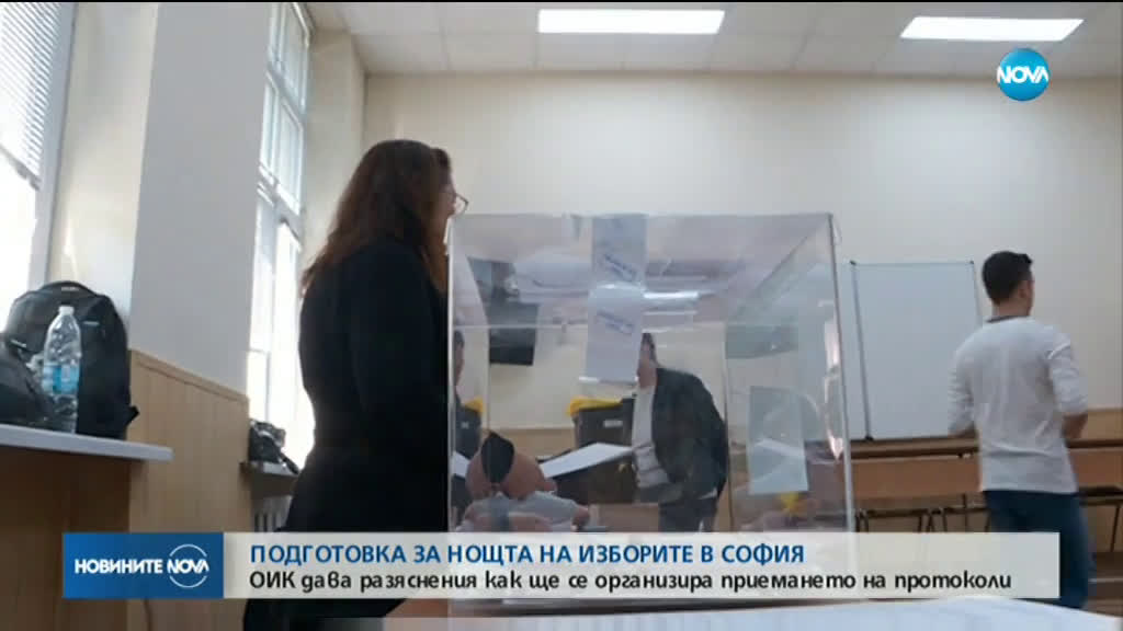 Новините на NOVA (25.10.2019 - 6.30 ч.)