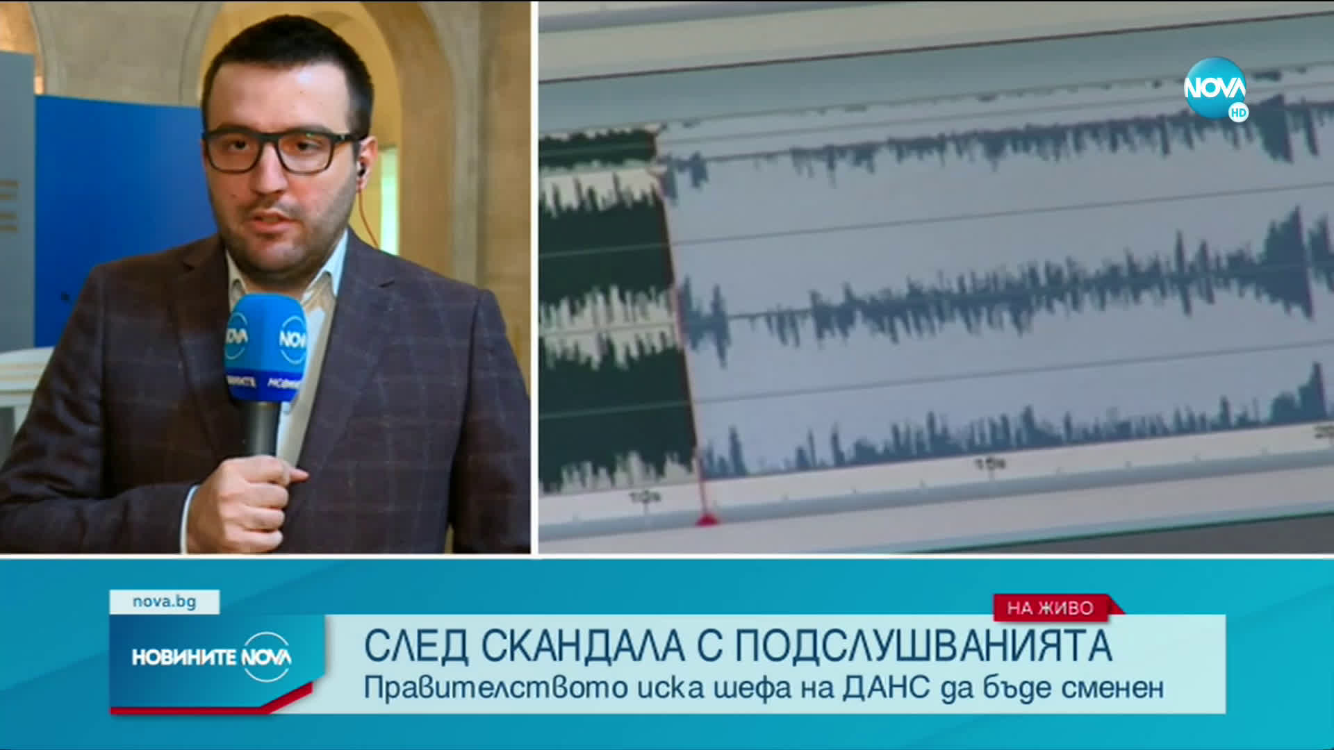 Сменят шефа на ДАНС