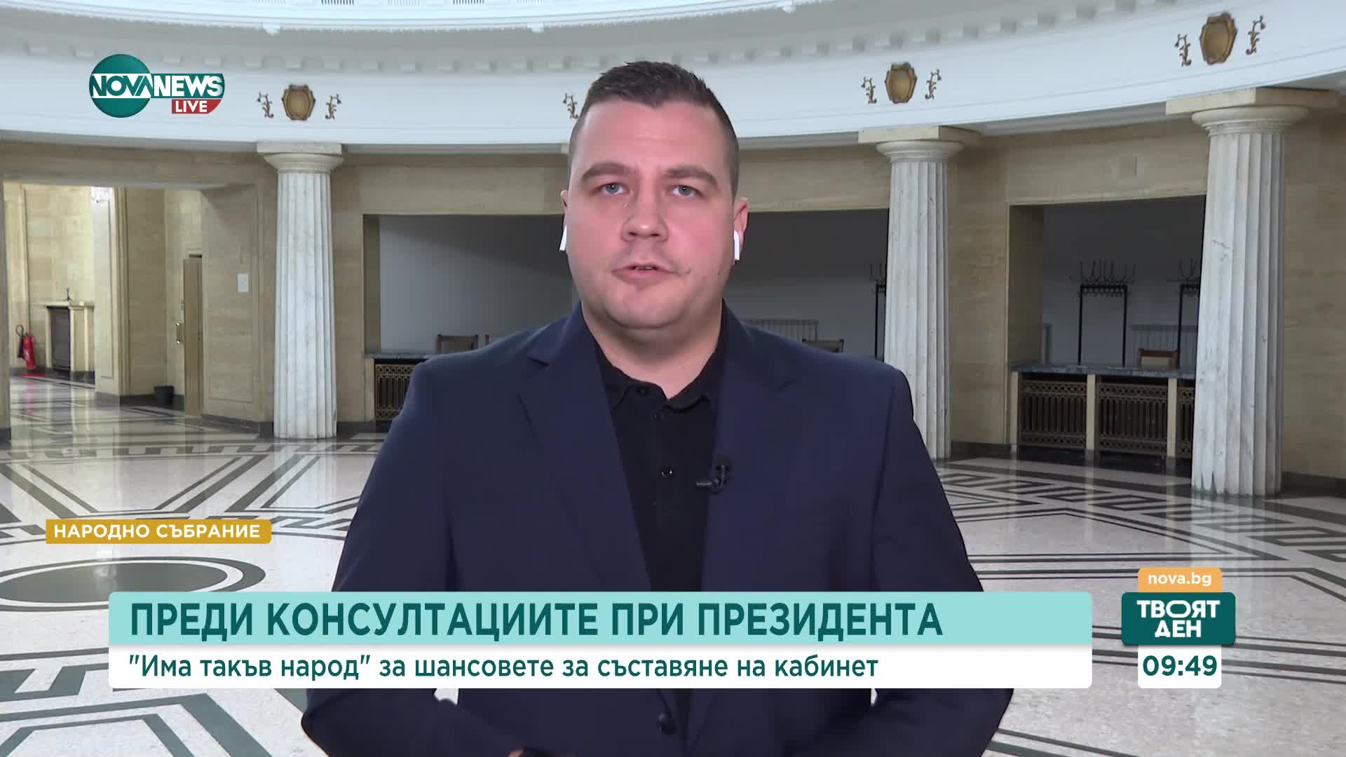 Балабанов: Ако получим покана за преговори, ще се отзовем, но имаме условия