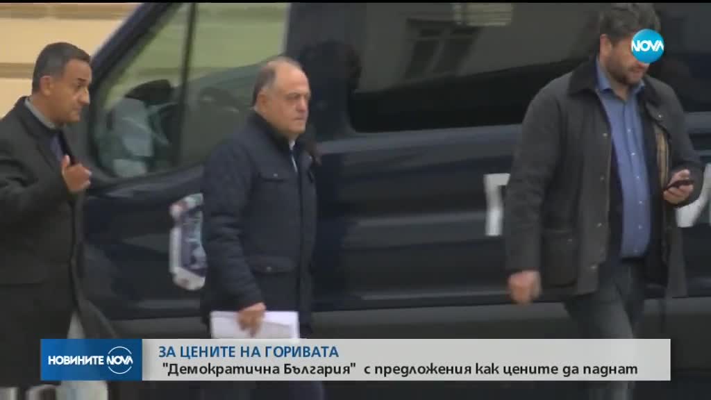 Дясна формация внесе в НС предложения за поевтиняване на горивата